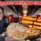 VANCOUVER’s Best Dim Sum Value Feast! Largest Siu Mai and Shrimp Dumplings in Town!